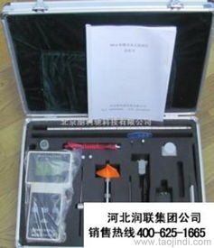 廣東江門直讀式流速儀電磁式流速儀生產廠家價格 廠家 圖片